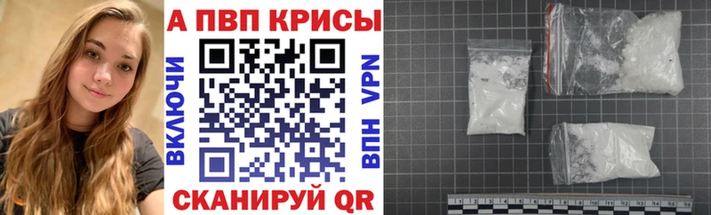 Alpha PVP мука  Гаврилов-Ям 