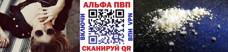 А ПВП VHQ Гаврилов-Ям
