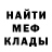 МЕТАДОН белоснежный Lowrider Ministries