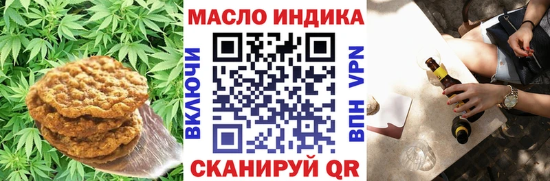 Canna-Cookies марихуана  Гаврилов-Ям 