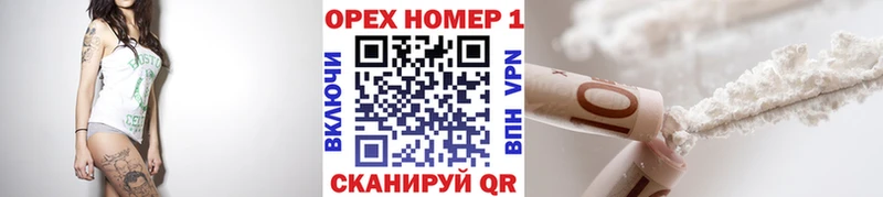 закладки  Гаврилов-Ям  Cocaine 99% 