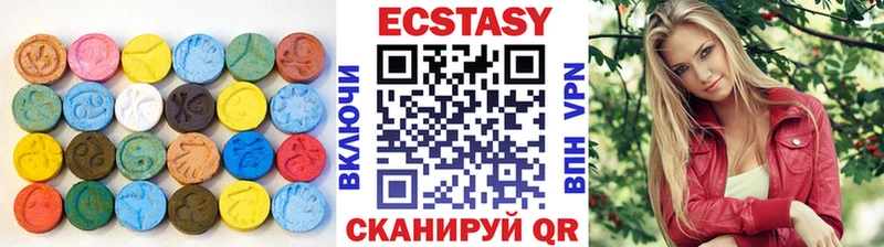 Экстази диски Гаврилов-Ям