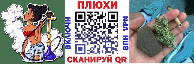 ГАШ Cannabis  Гаврилов-Ям 