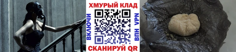 ГЕРОИН афганец  мега зеркало  Гаврилов-Ям 