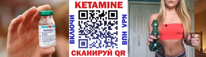 что такое наркотик  Гаврилов-Ям  Кетамин ketamine 