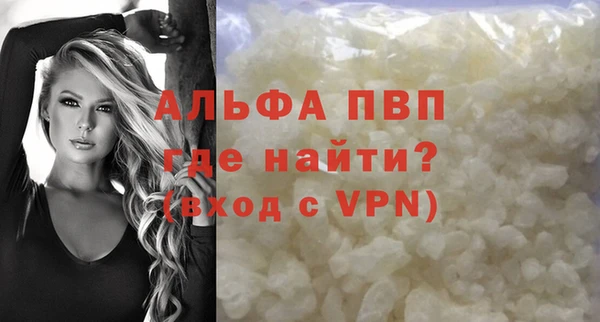 герыч Верхний Тагил