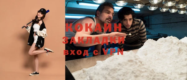 герыч Верхний Тагил