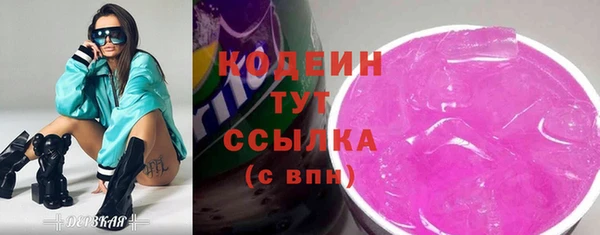 герыч Верхний Тагил