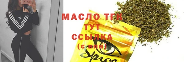 герыч Верхний Тагил