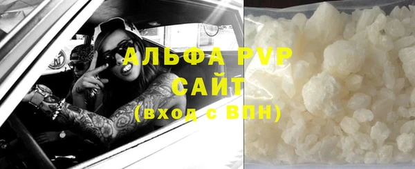 герыч Верхний Тагил