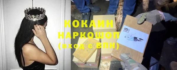 мескалин Пестово