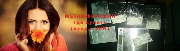 герыч Верхний Тагил
