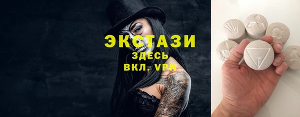 ешки Верея