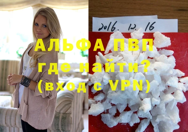 ALPHA PVP Богданович