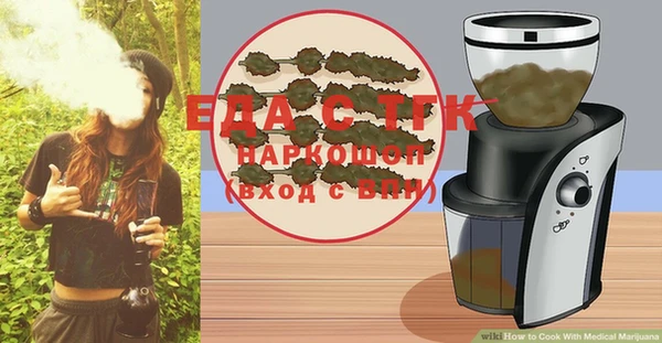 ешки Верея