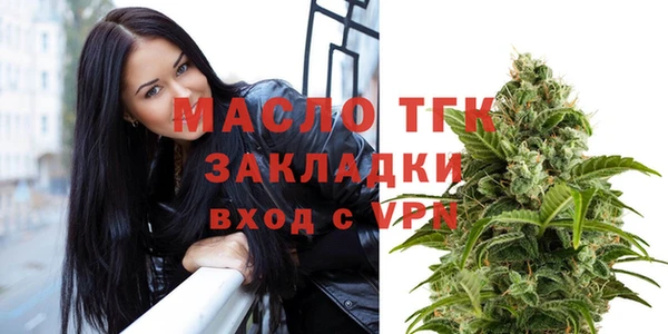 кокаин VHQ Богородск