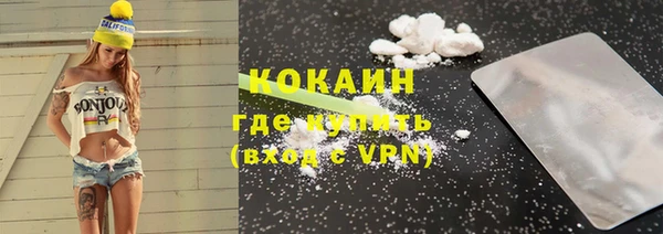 герыч Верхний Тагил