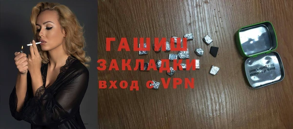 герыч Верхний Тагил