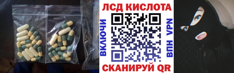 Лсд 25 экстази кислота  Гаврилов-Ям 
