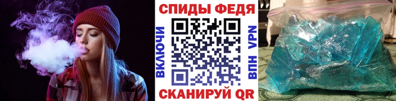 МЕТАМФЕТАМИН Декстрометамфетамин 99.9%  купить закладку  Гаврилов-Ям 