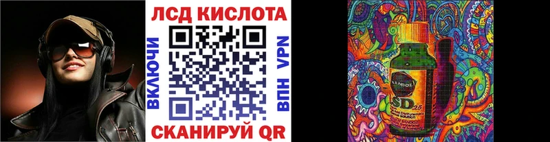 МЕГА как войти  сколько стоит  Гаврилов-Ям  shop наркотические препараты  Марки 25I-NBOMe 1500мкг 