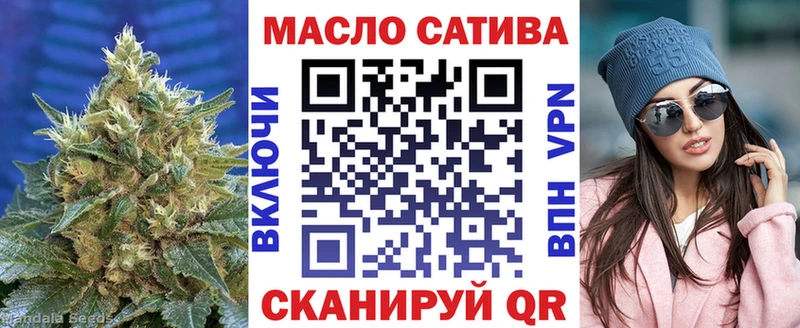 где купить   Гаврилов-Ям  Дистиллят ТГК жижа 