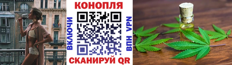 Марихуана Amnesia площадка как зайти Гаврилов-Ям KRAKEN онион
